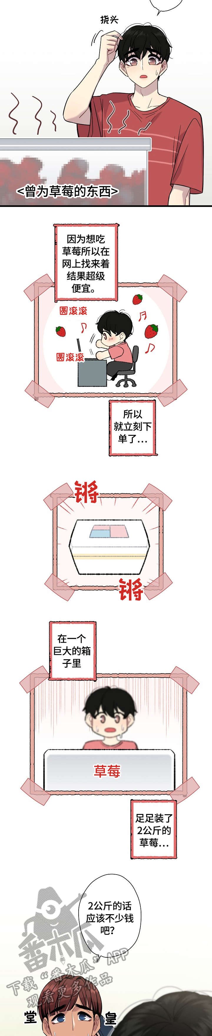 第13章：冷静