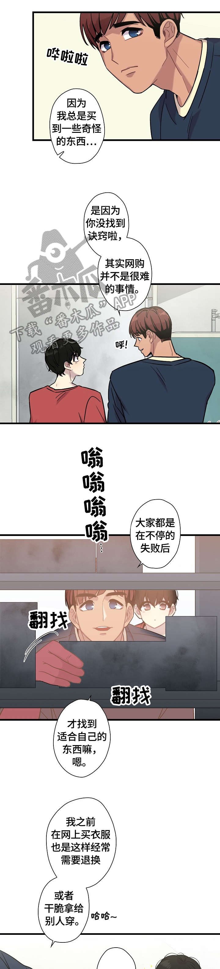 第13章：冷静