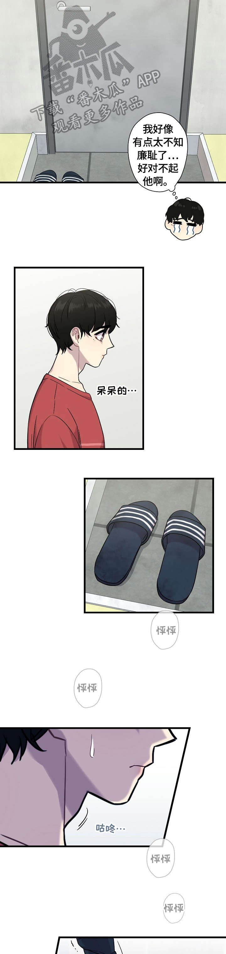 第14章：好凉