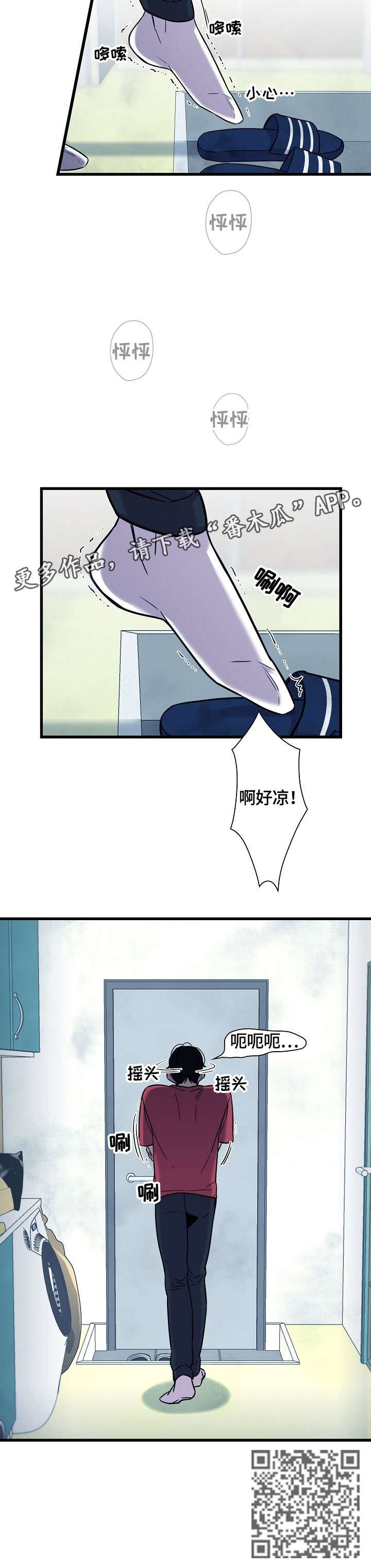 第14章：好凉