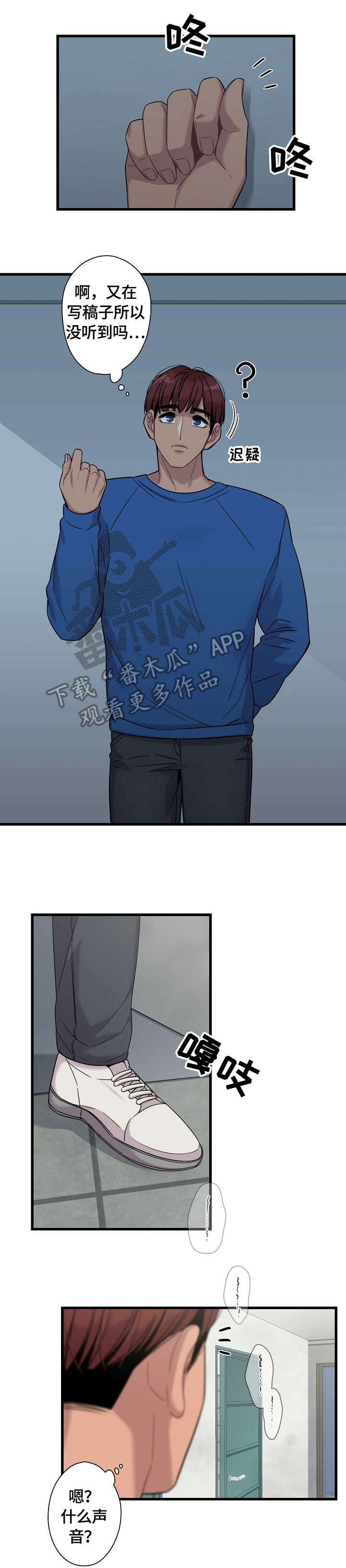 第16章：心意