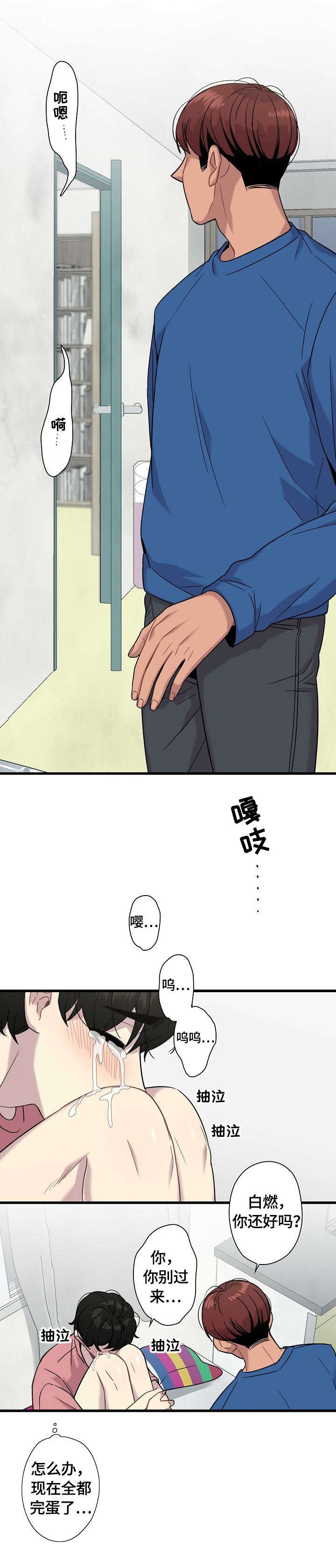 第16章：心意