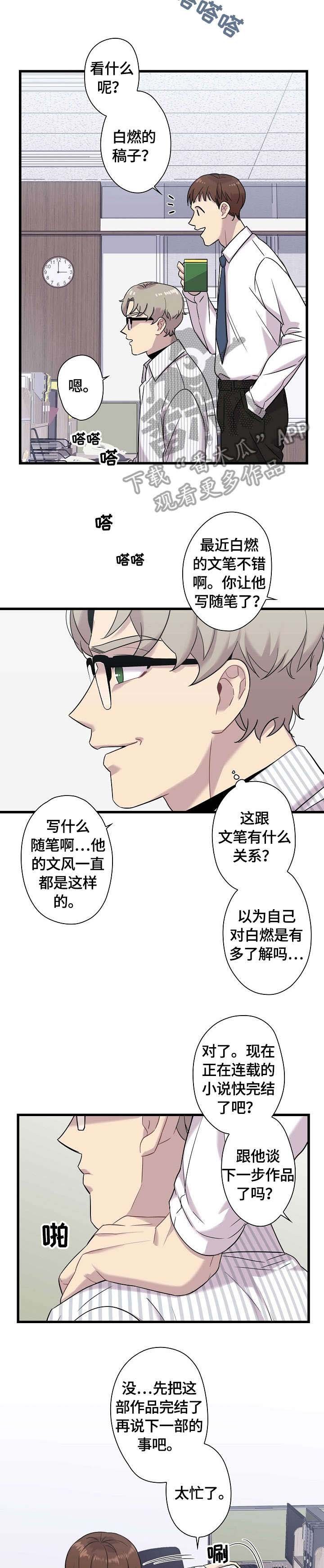 第17章：开关
