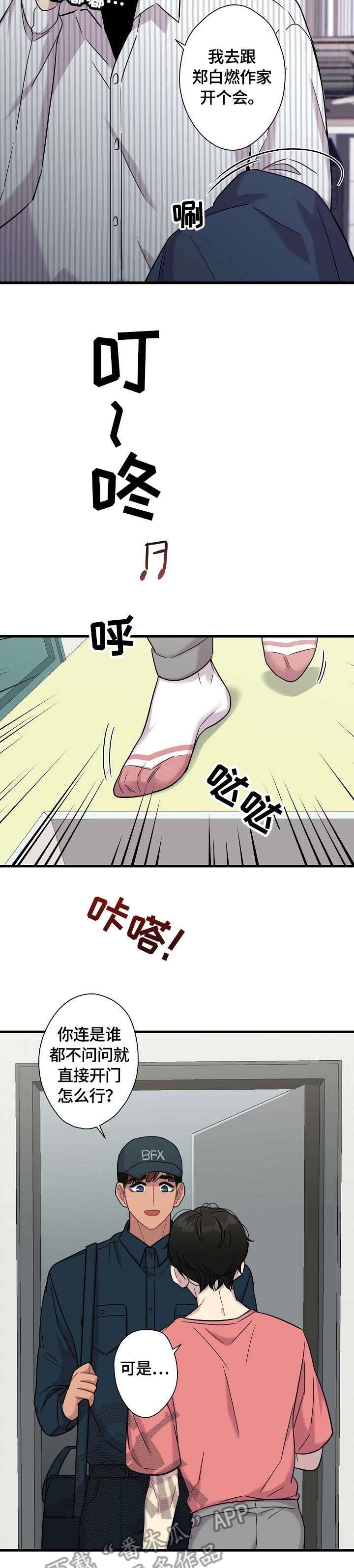 第17章：开关