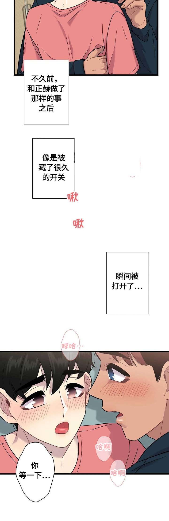 第17章：开关