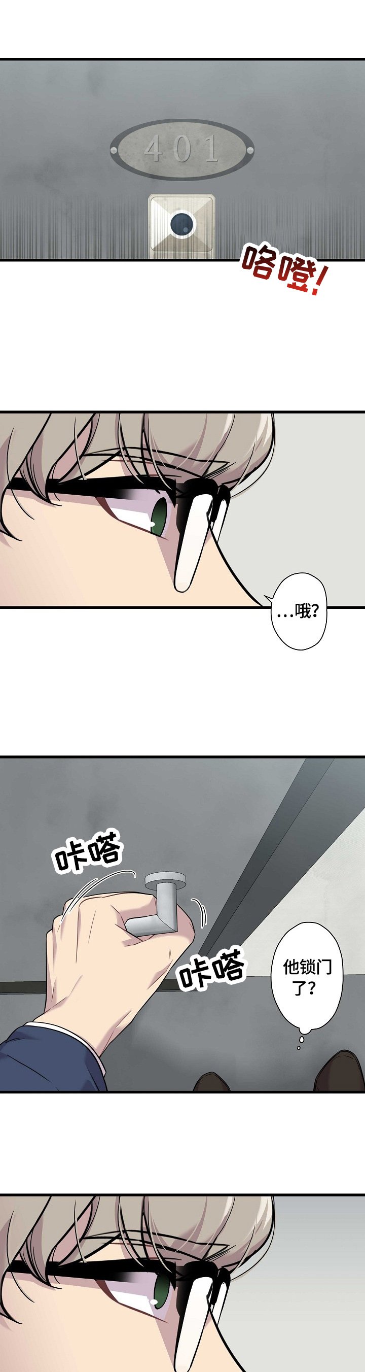第19章：下部作品