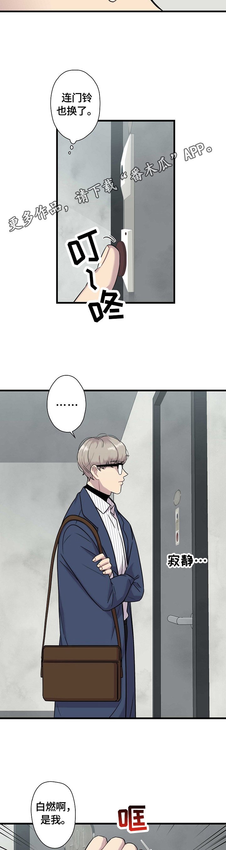 第19章：下部作品