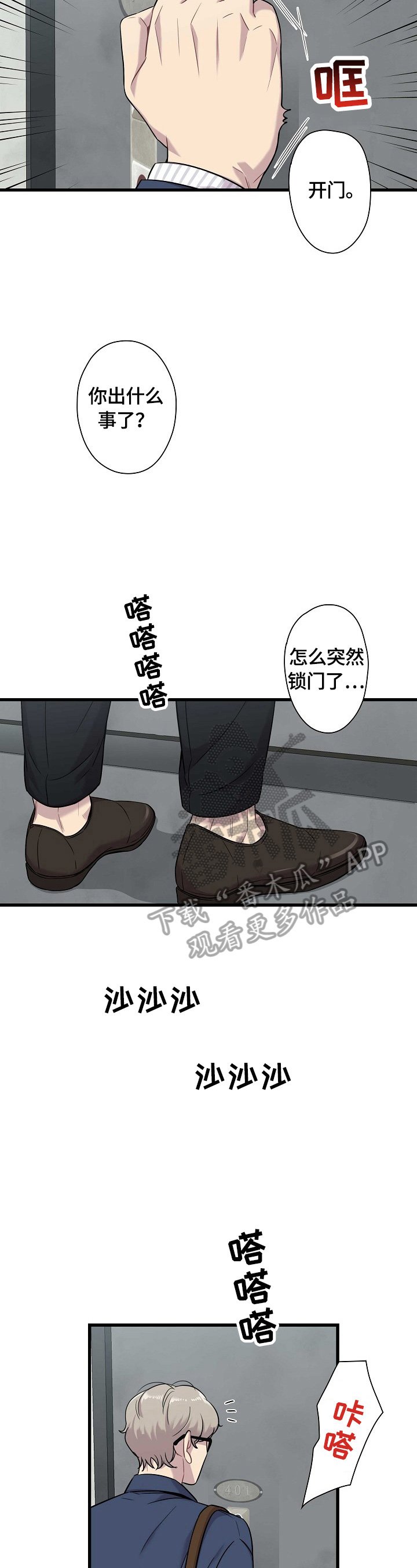 第19章：下部作品