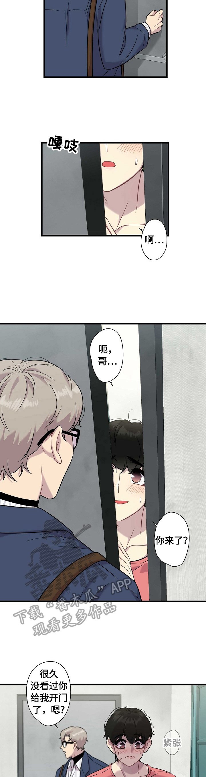 第19章：下部作品