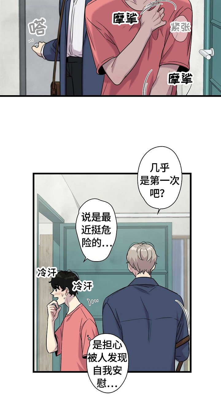 第19章：下部作品