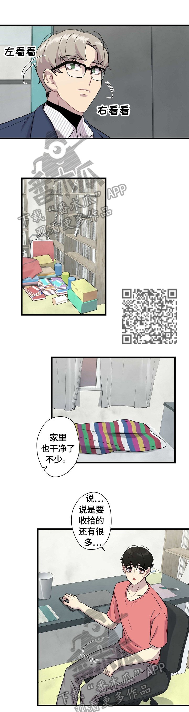 第19章：下部作品