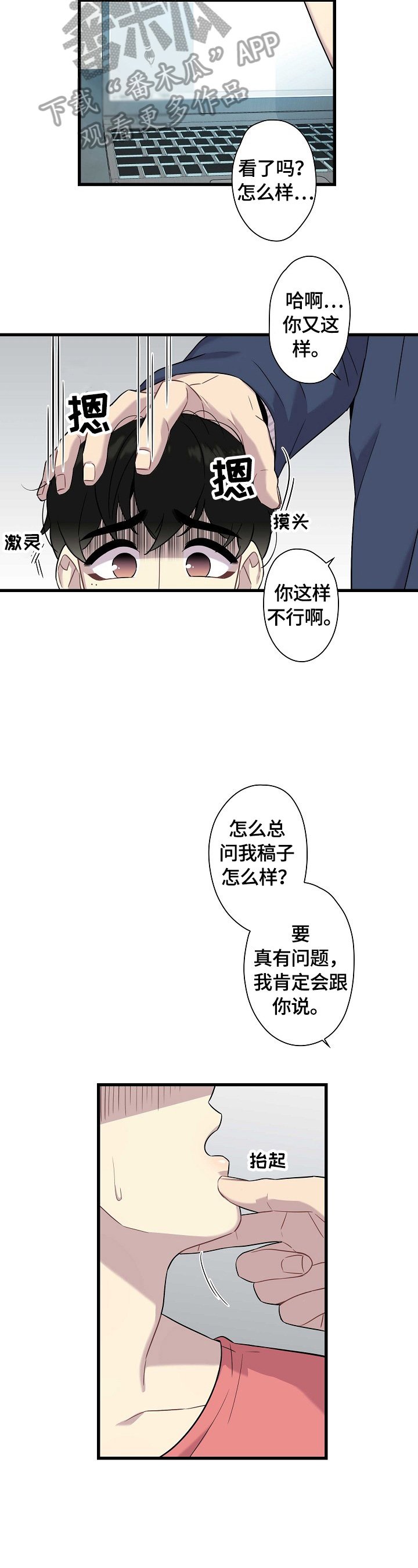 第19章：下部作品