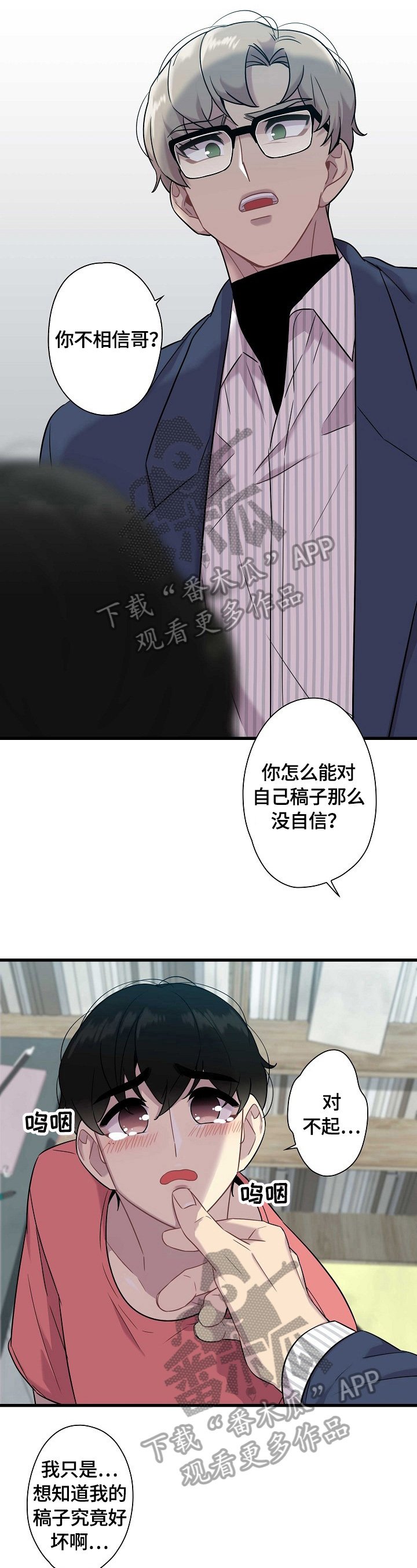 第19章：下部作品