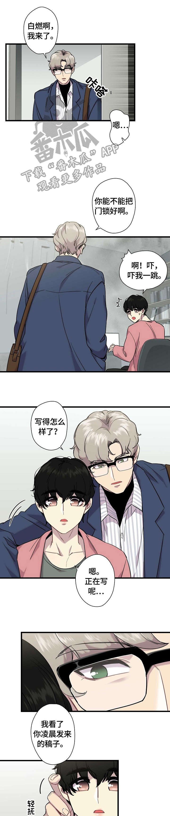 第2章：包涵