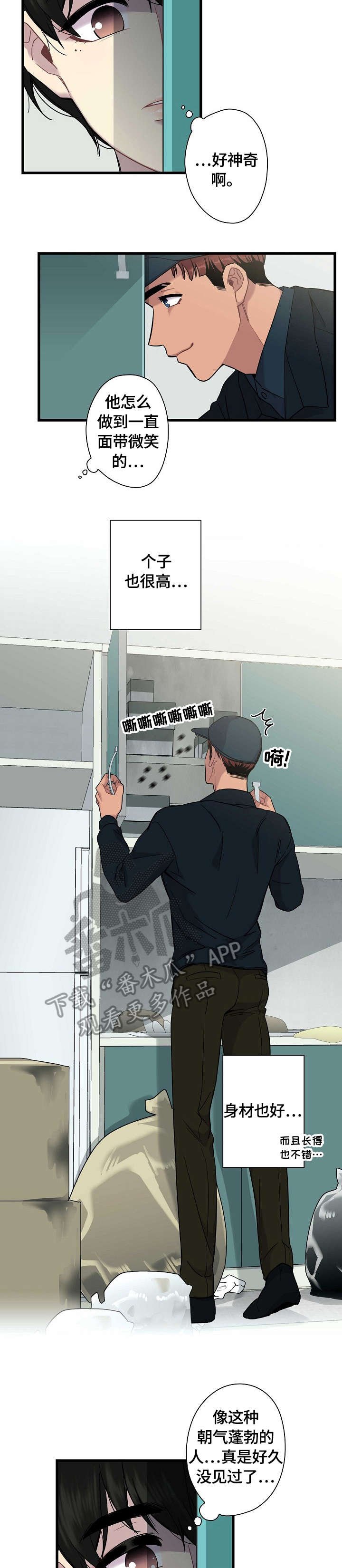 第2章：包涵
