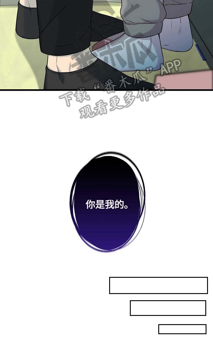 第20章：喜欢