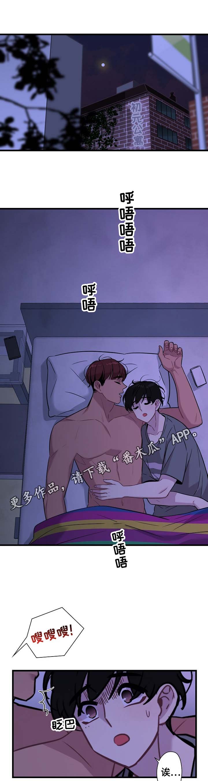 第21章：爱好