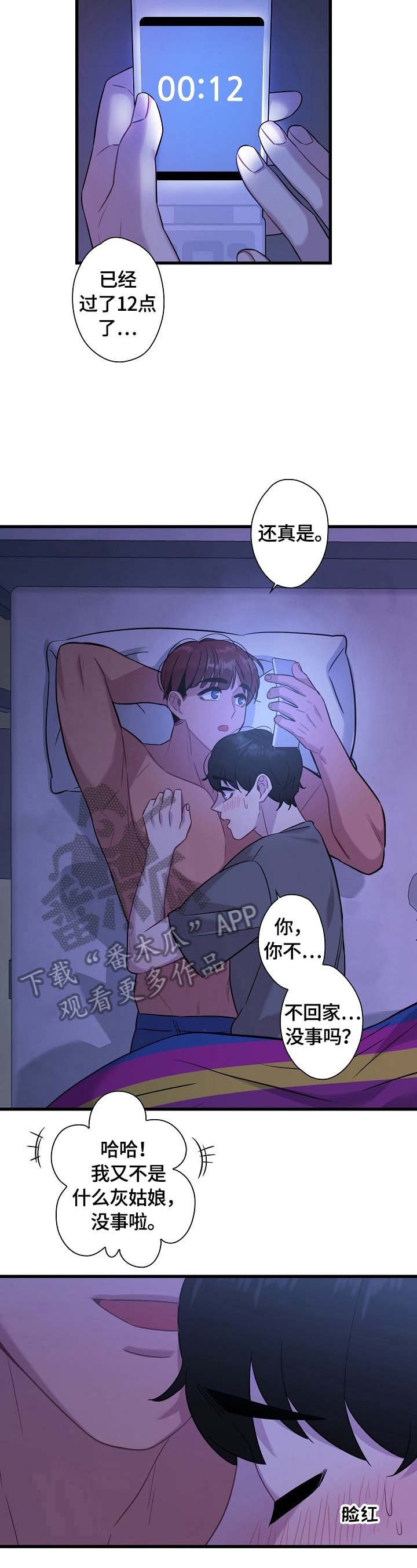 第21章：爱好