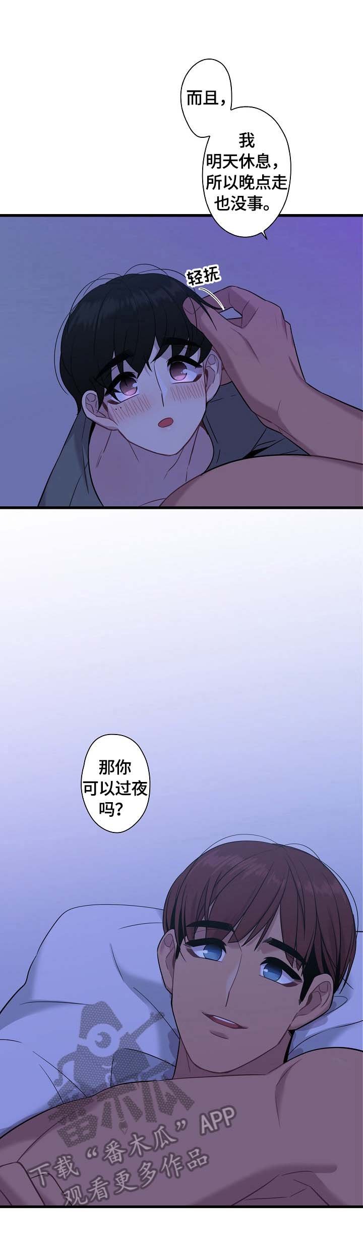 第21章：爱好