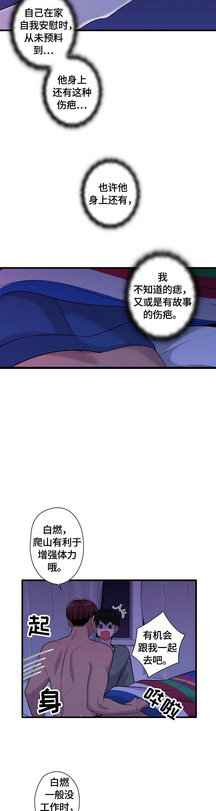 第21章：爱好