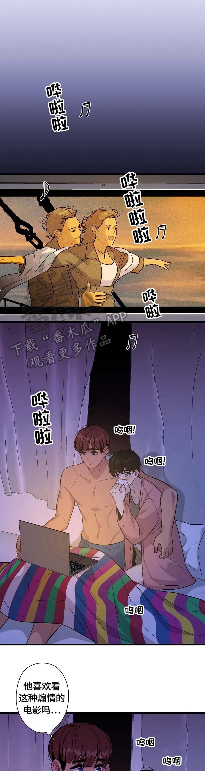 第21章：爱好