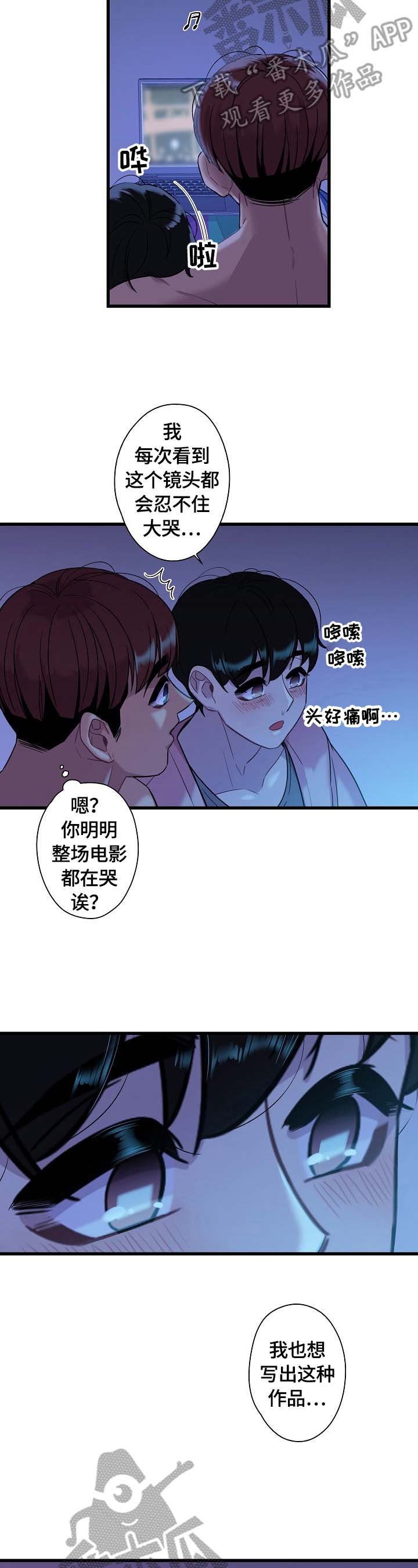 第22章：看电影