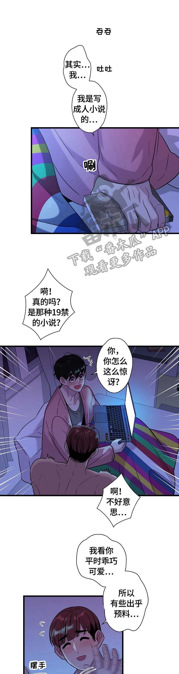 第22章：看电影