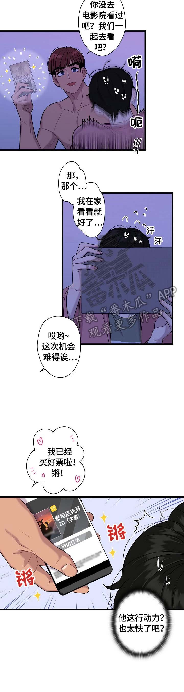 第22章：看电影
