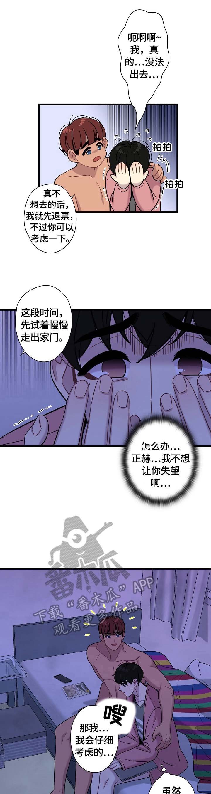 第22章：看电影