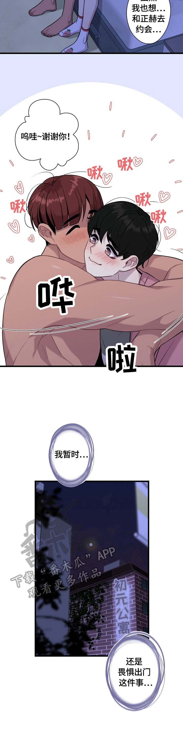第22章：看电影