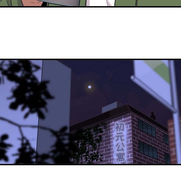 第23章：猜测