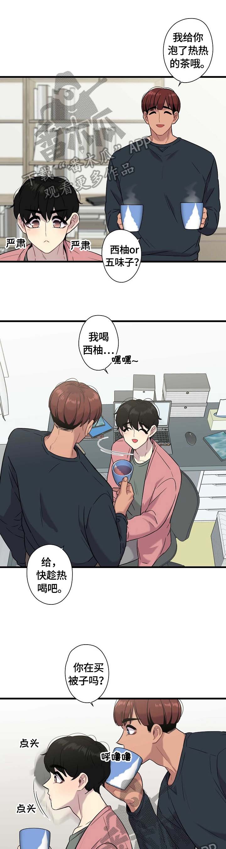 第24章：购物