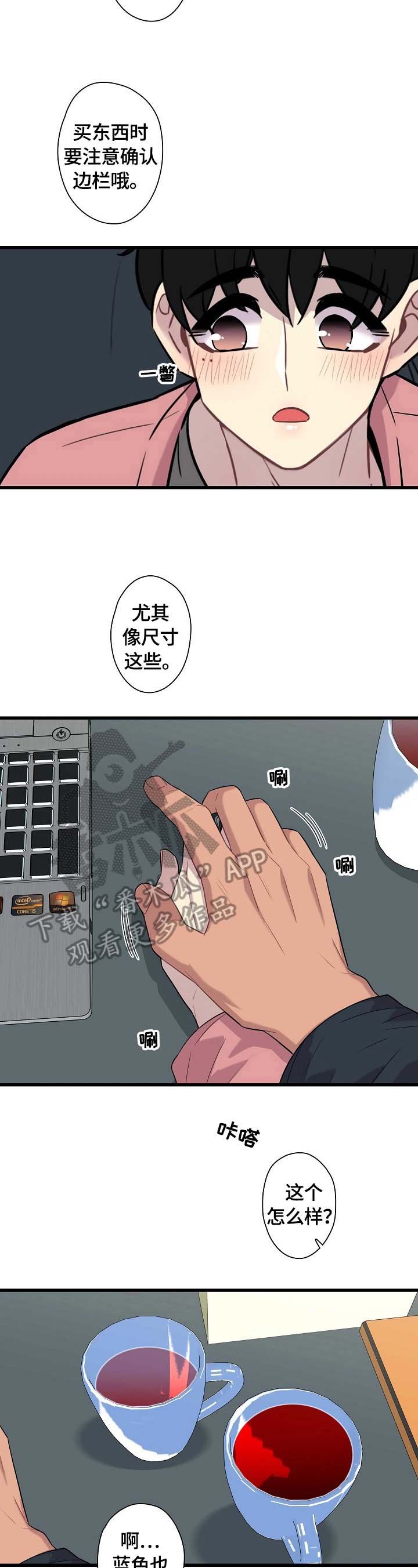 第24章：购物