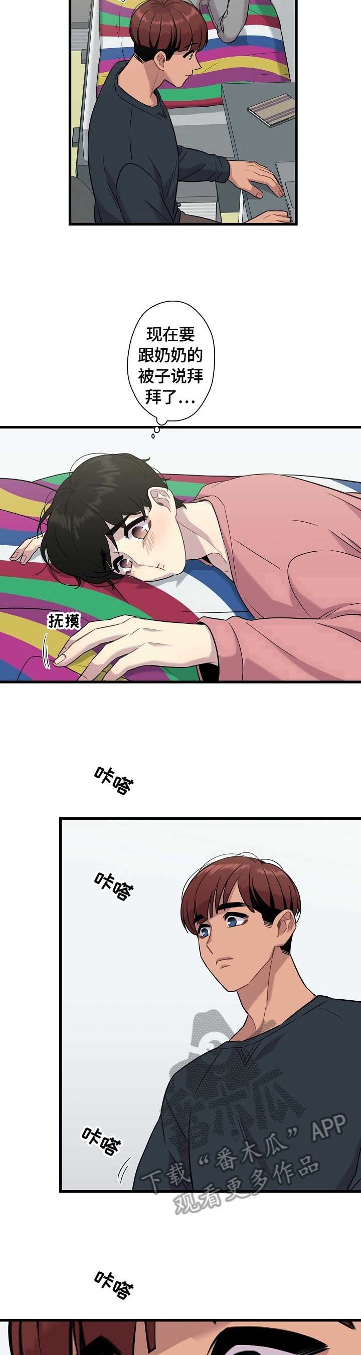 第24章：购物