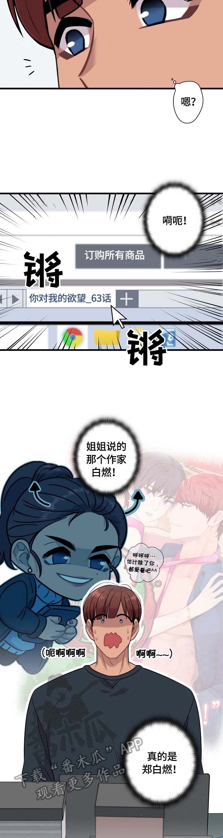 第24章：购物