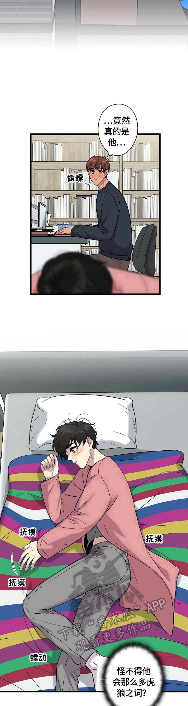 第24章：购物