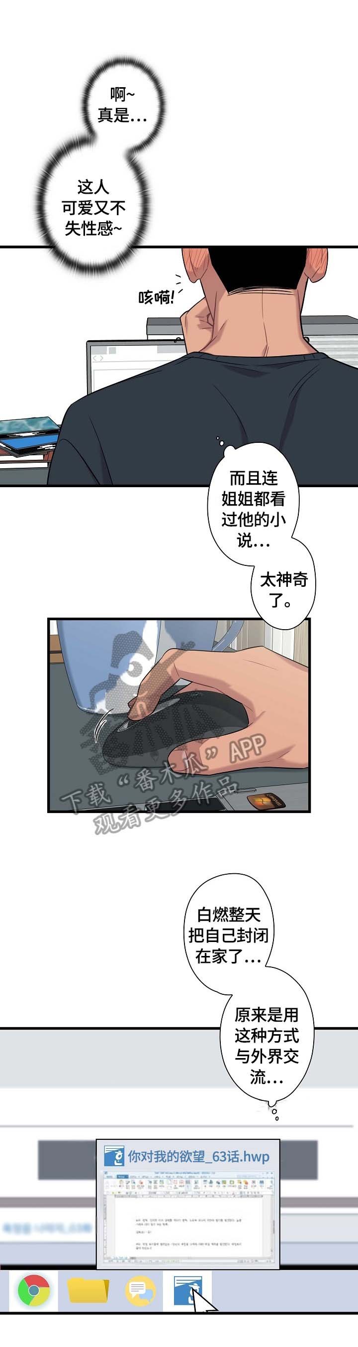 第24章：购物
