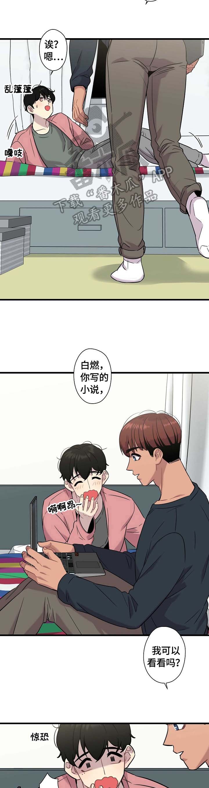 第24章：购物