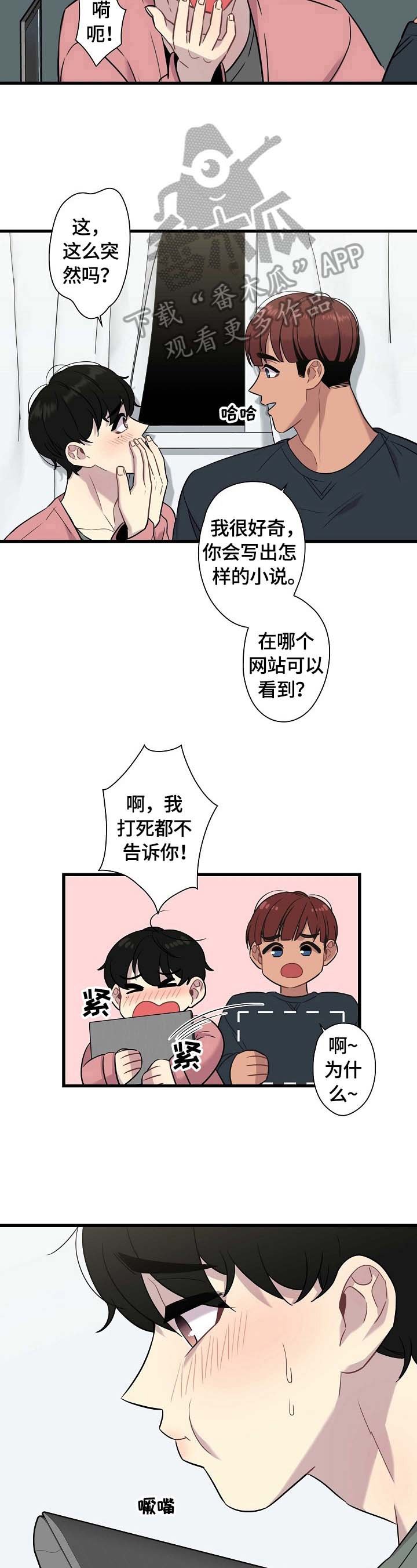 第24章：购物