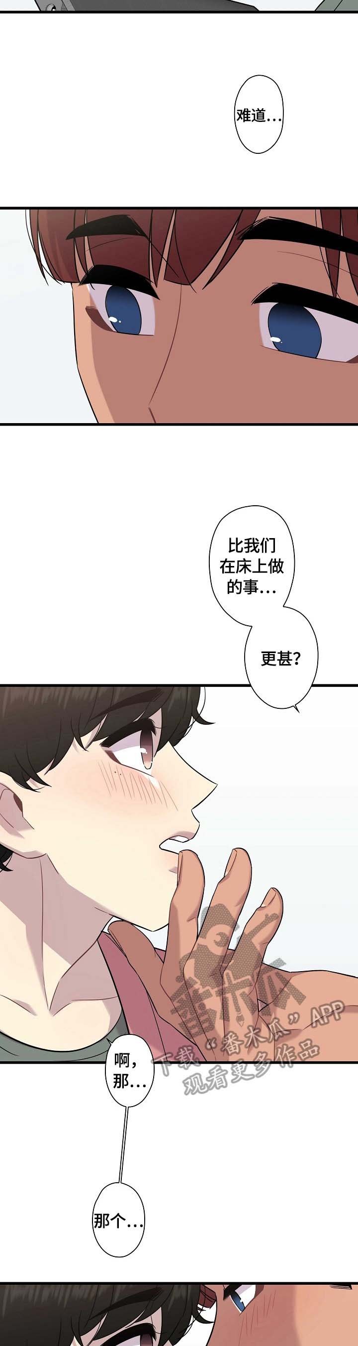 第24章：购物