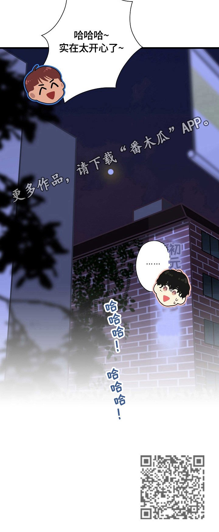 第25章：开心