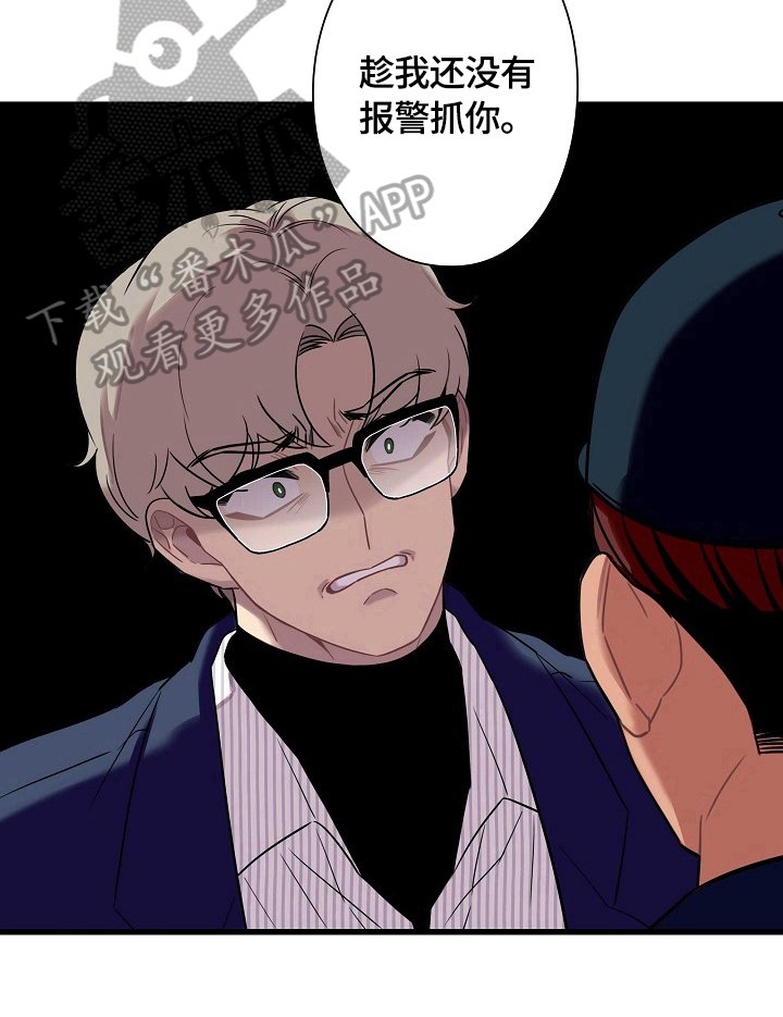 第27章：剪发