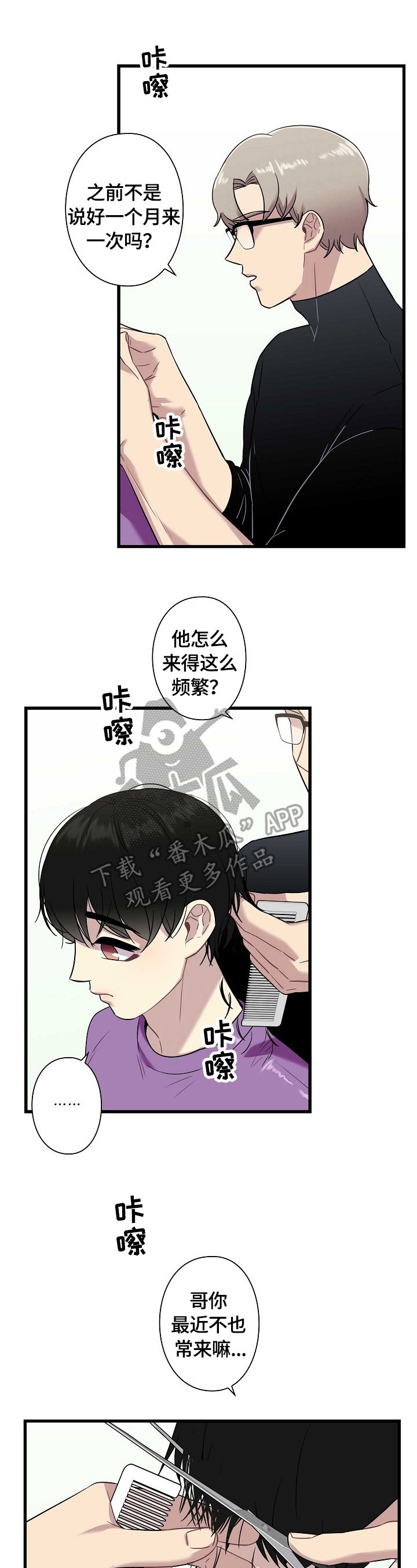 第28章：警告