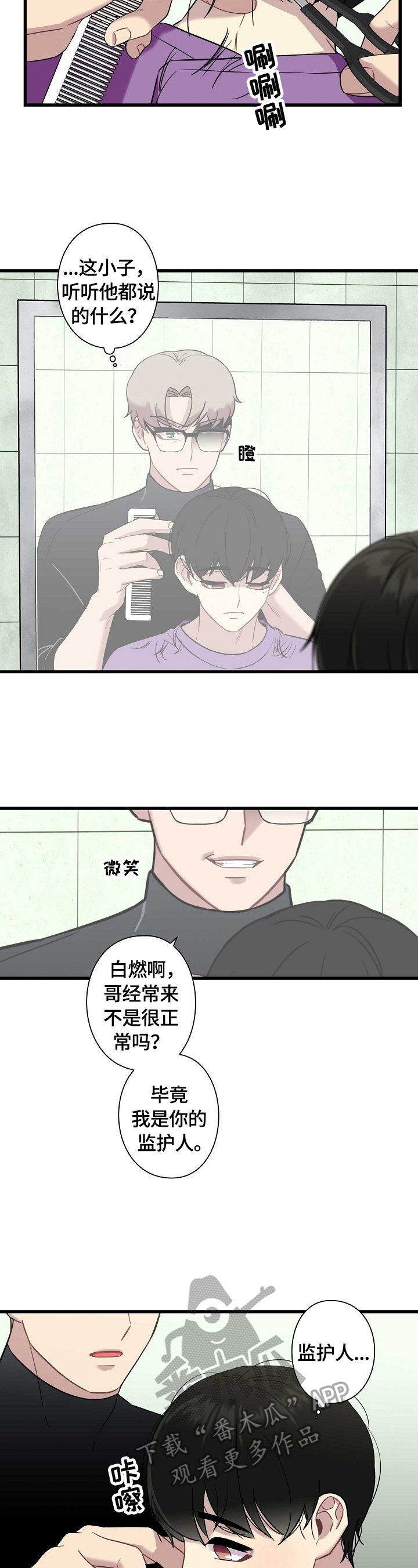 第28章：警告
