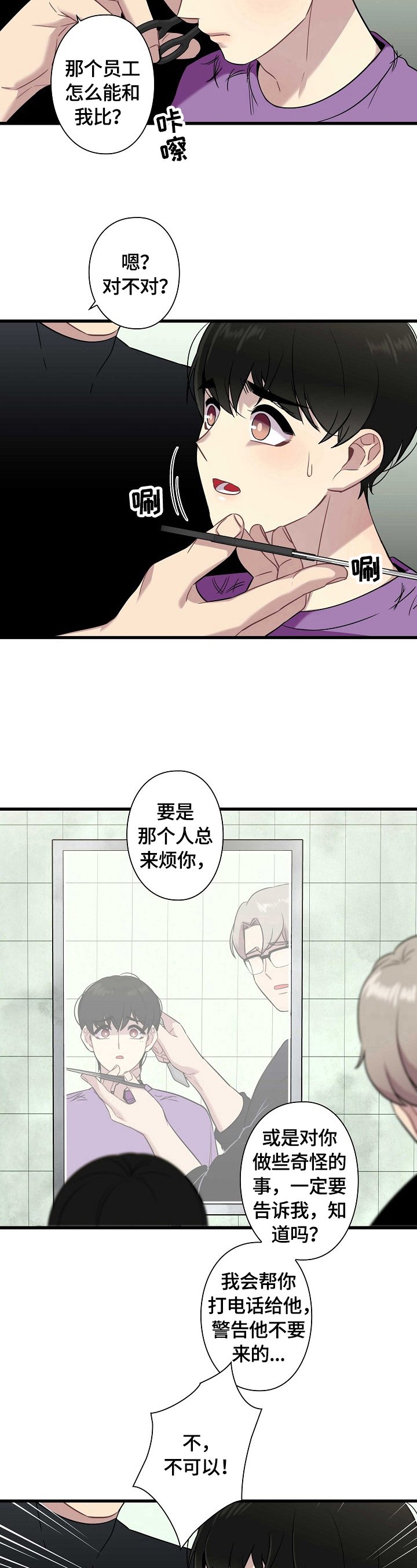 第28章：警告