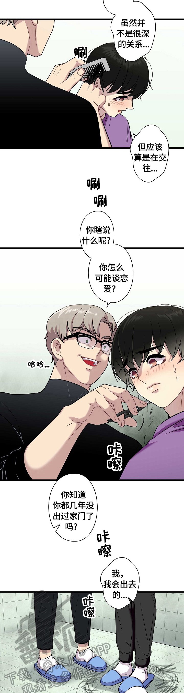 第28章：警告