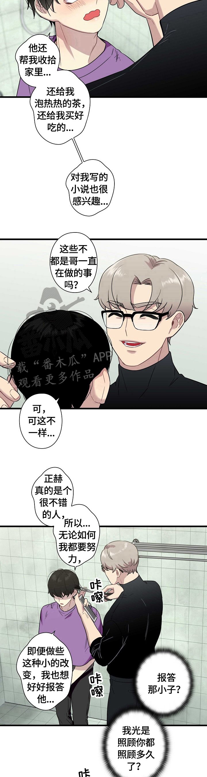 第28章：警告