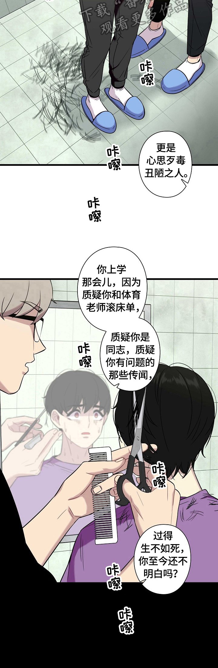 第28章：警告