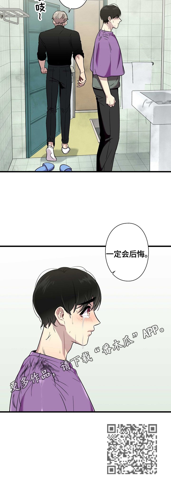 第28章：警告