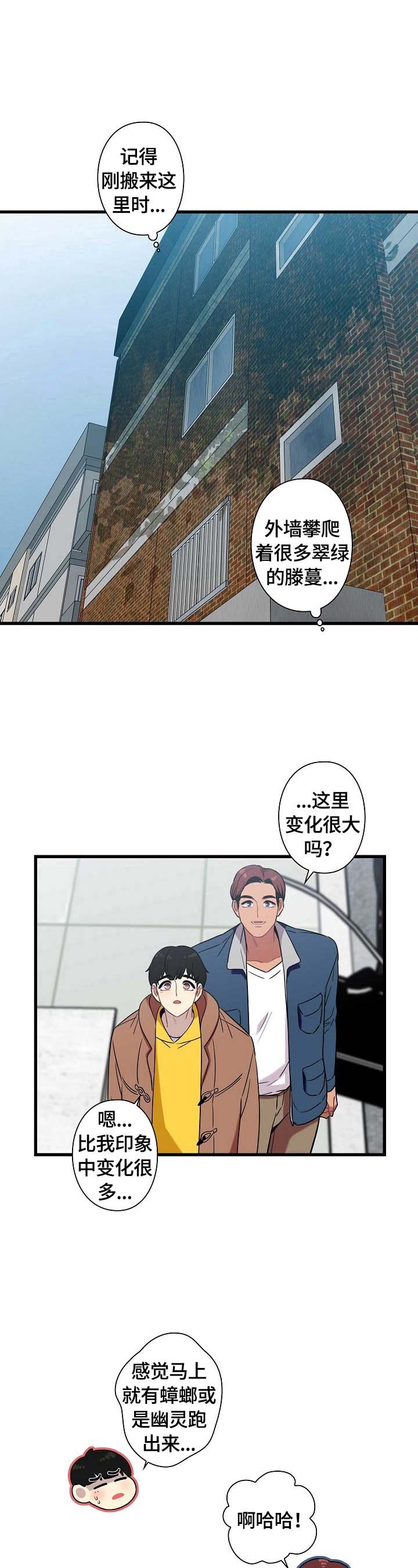 第30章：出发